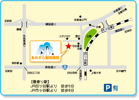 �������瓮���a�@/�Z���F��160-0003�@�����s�V�h��l�J�{����3-14/TEL:03�|5941�|7204